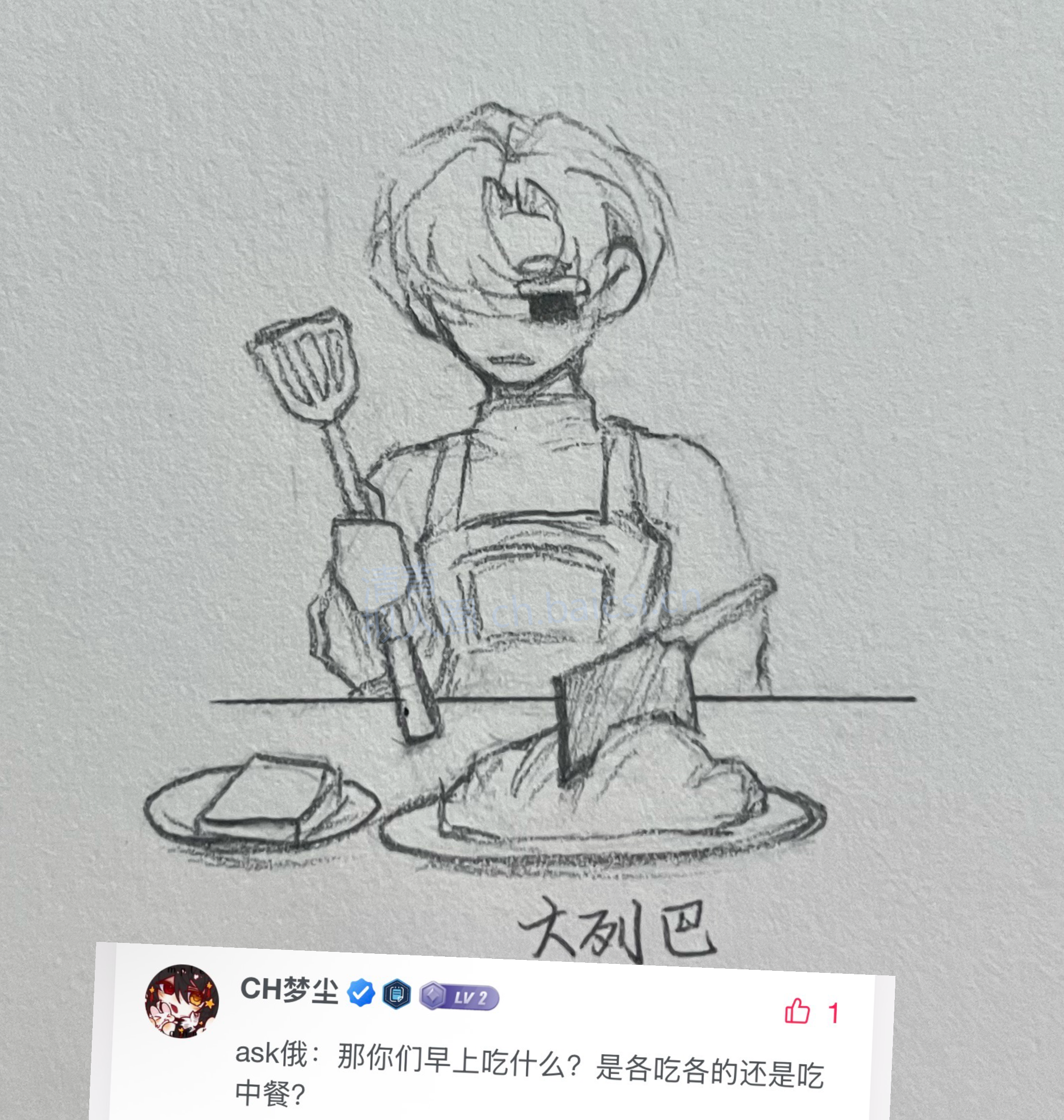 拟人圈