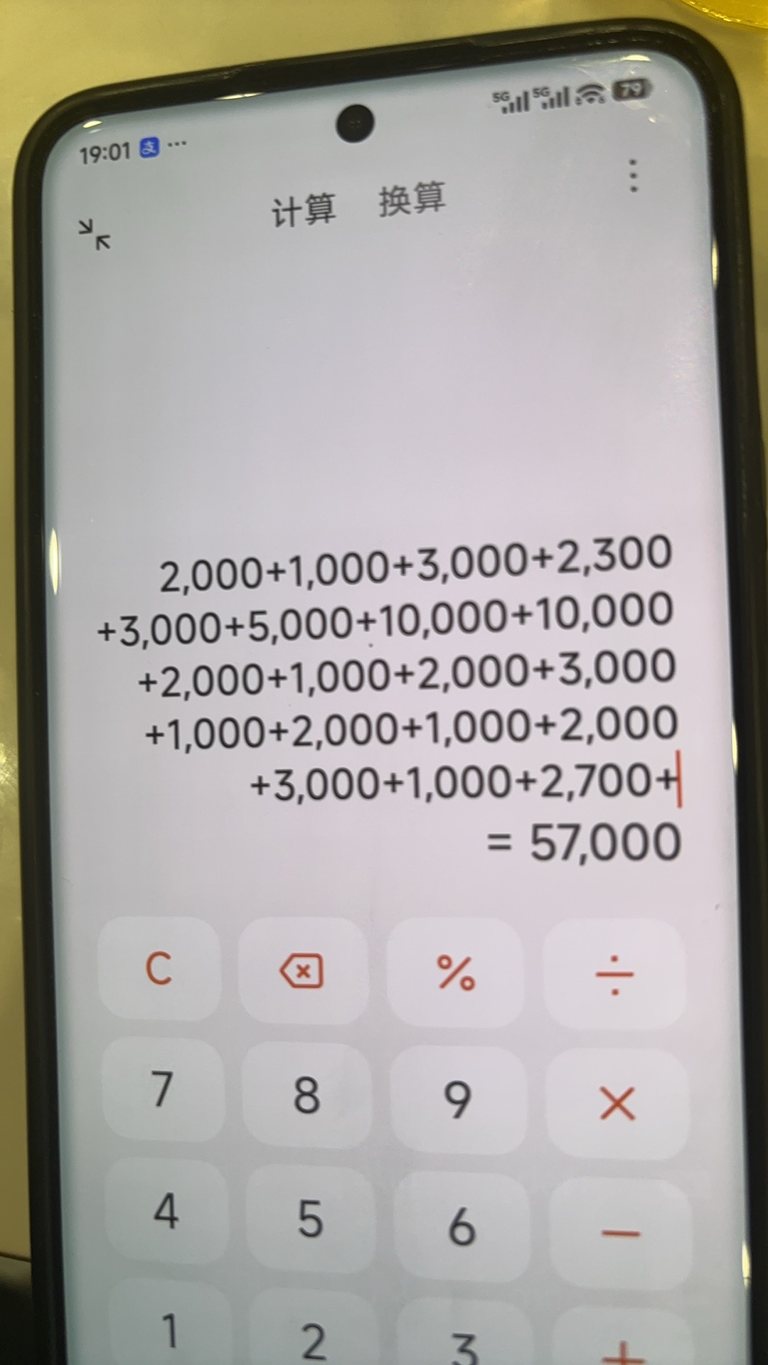 被骗怎么办   怎么找人？-拟人圈