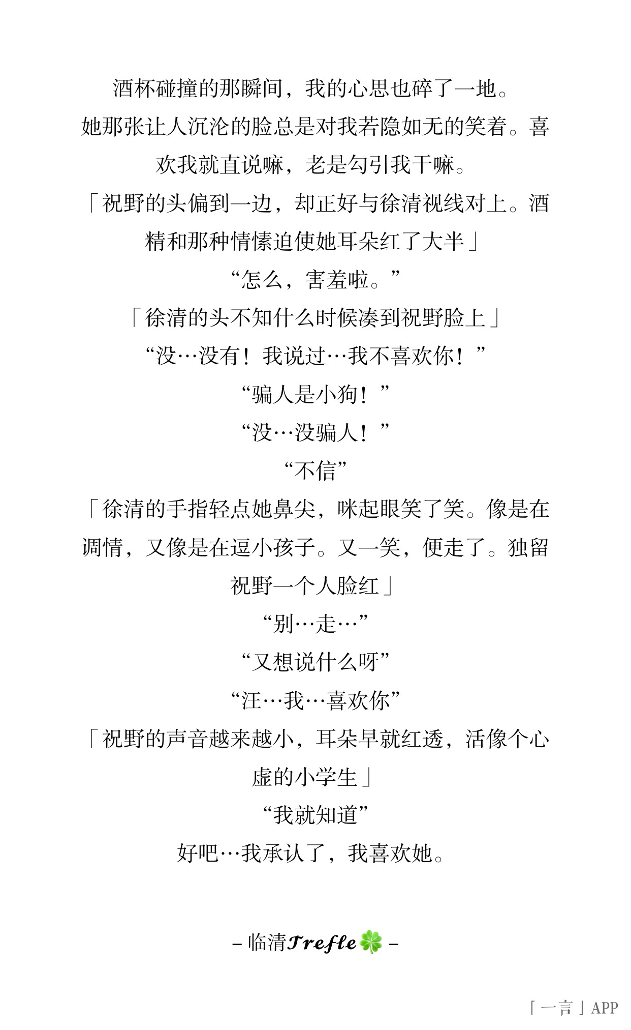 双女-拟人圈