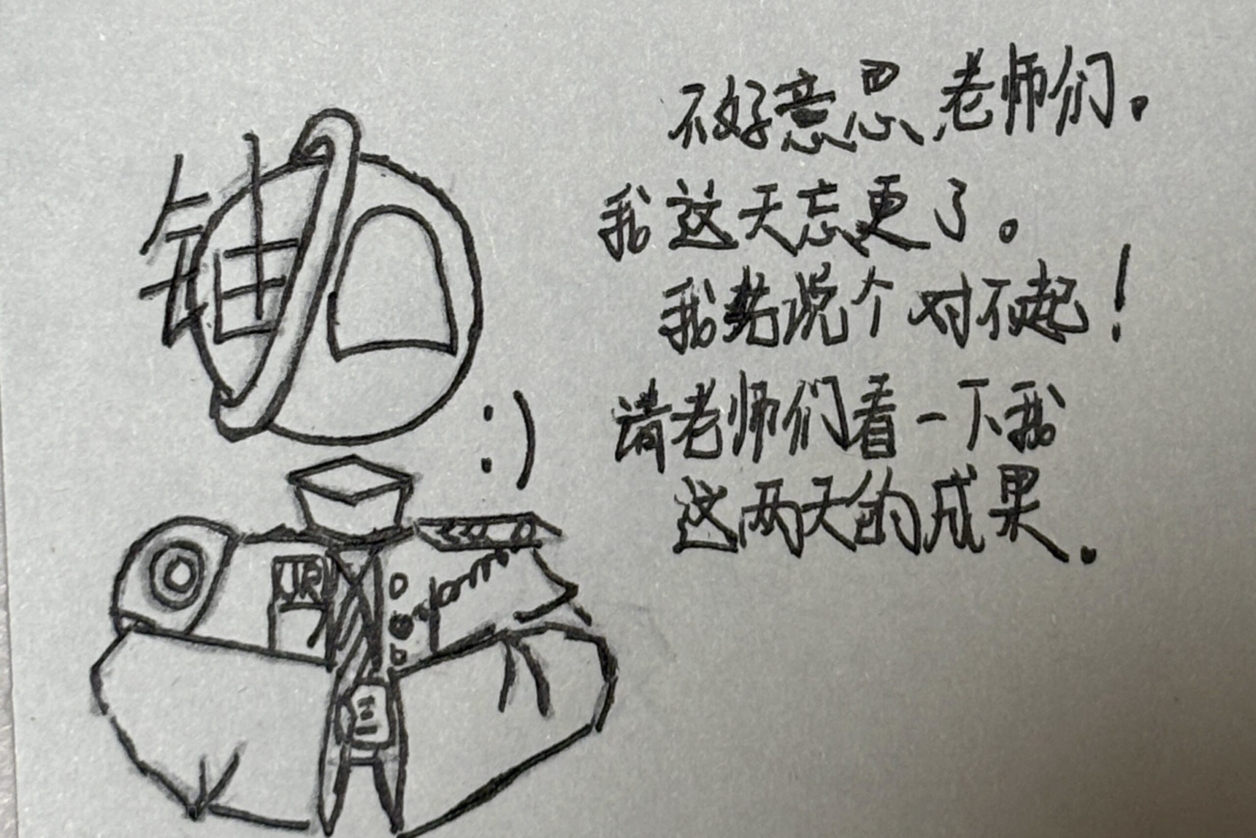 拟人圈