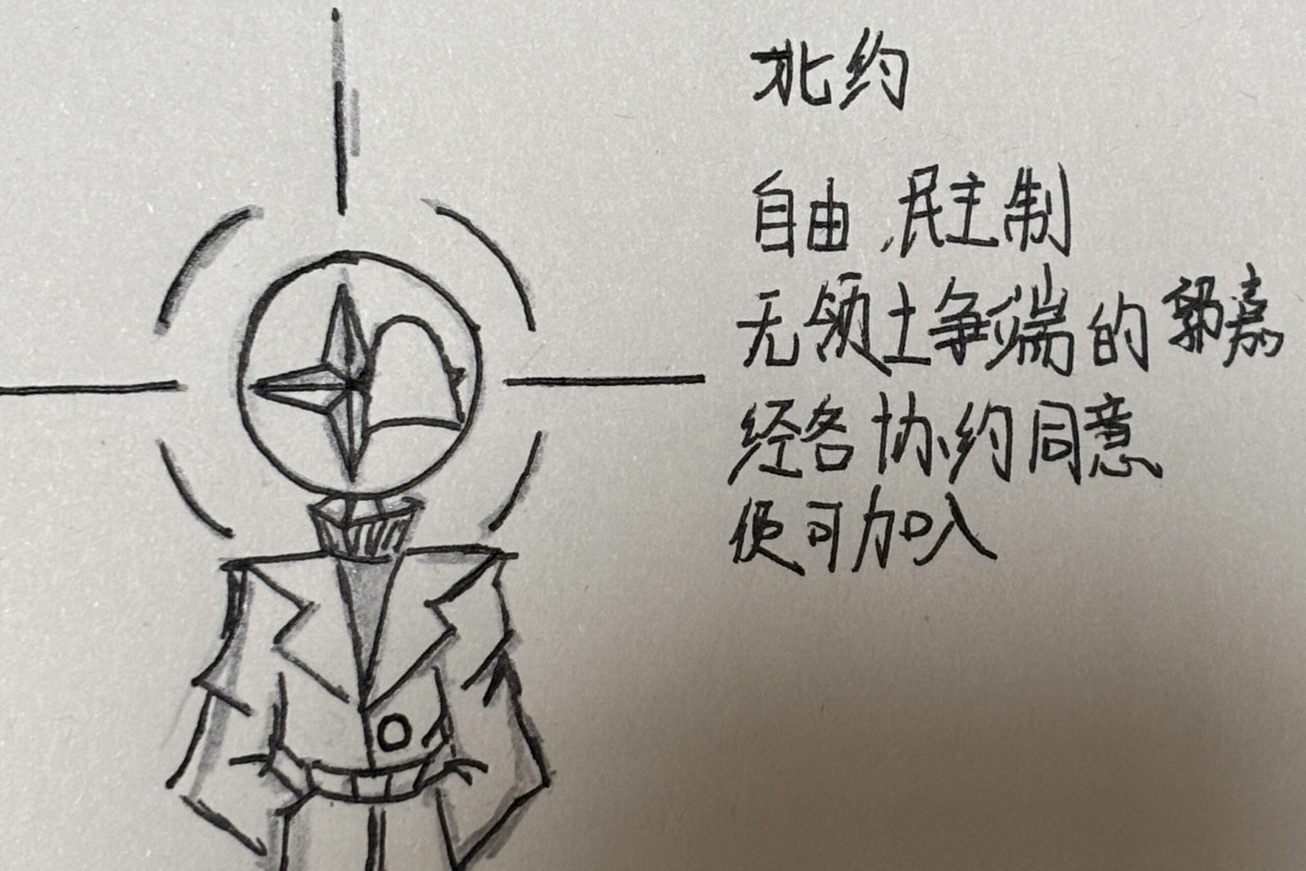 拟人圈