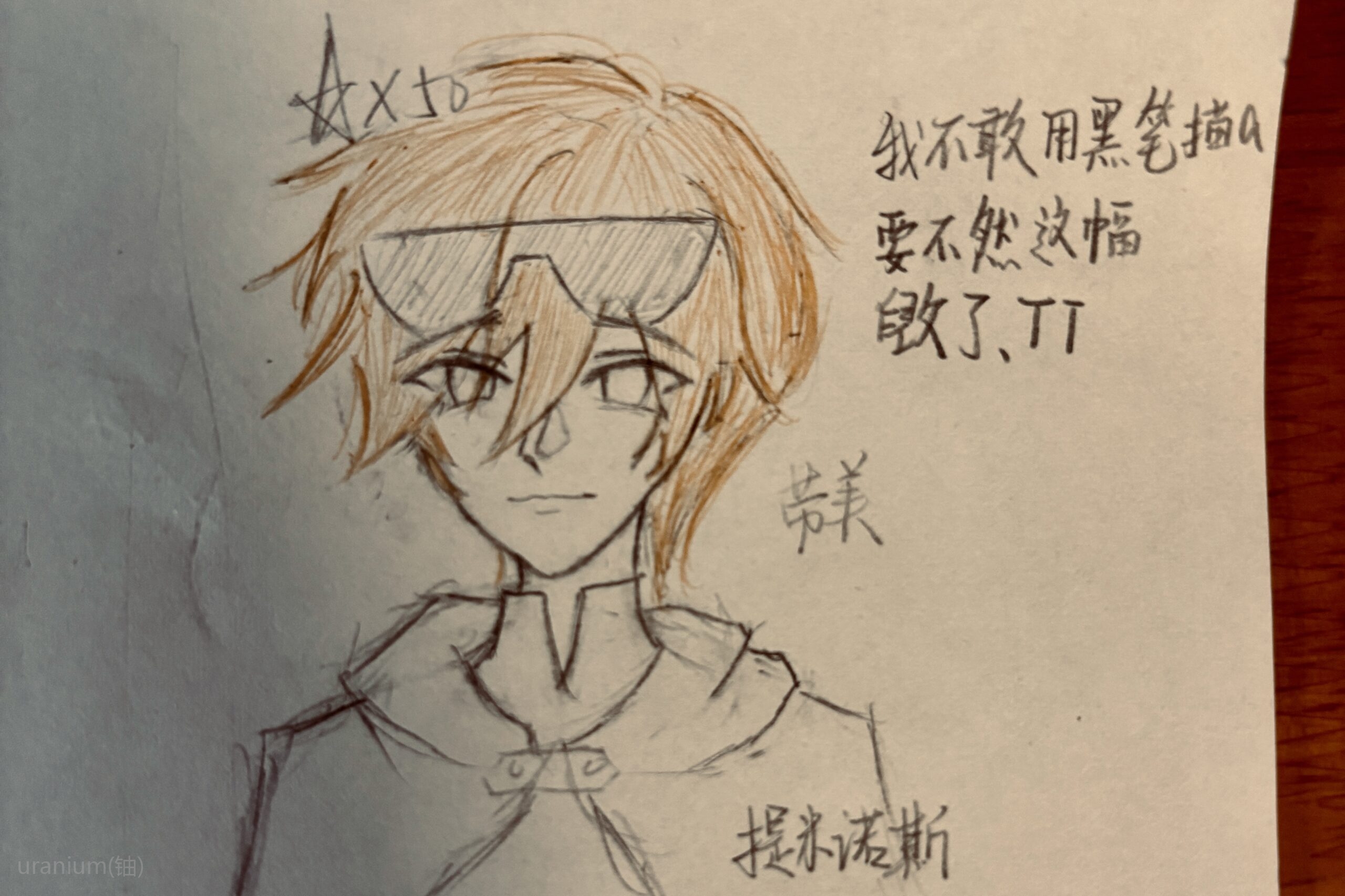 拟人圈