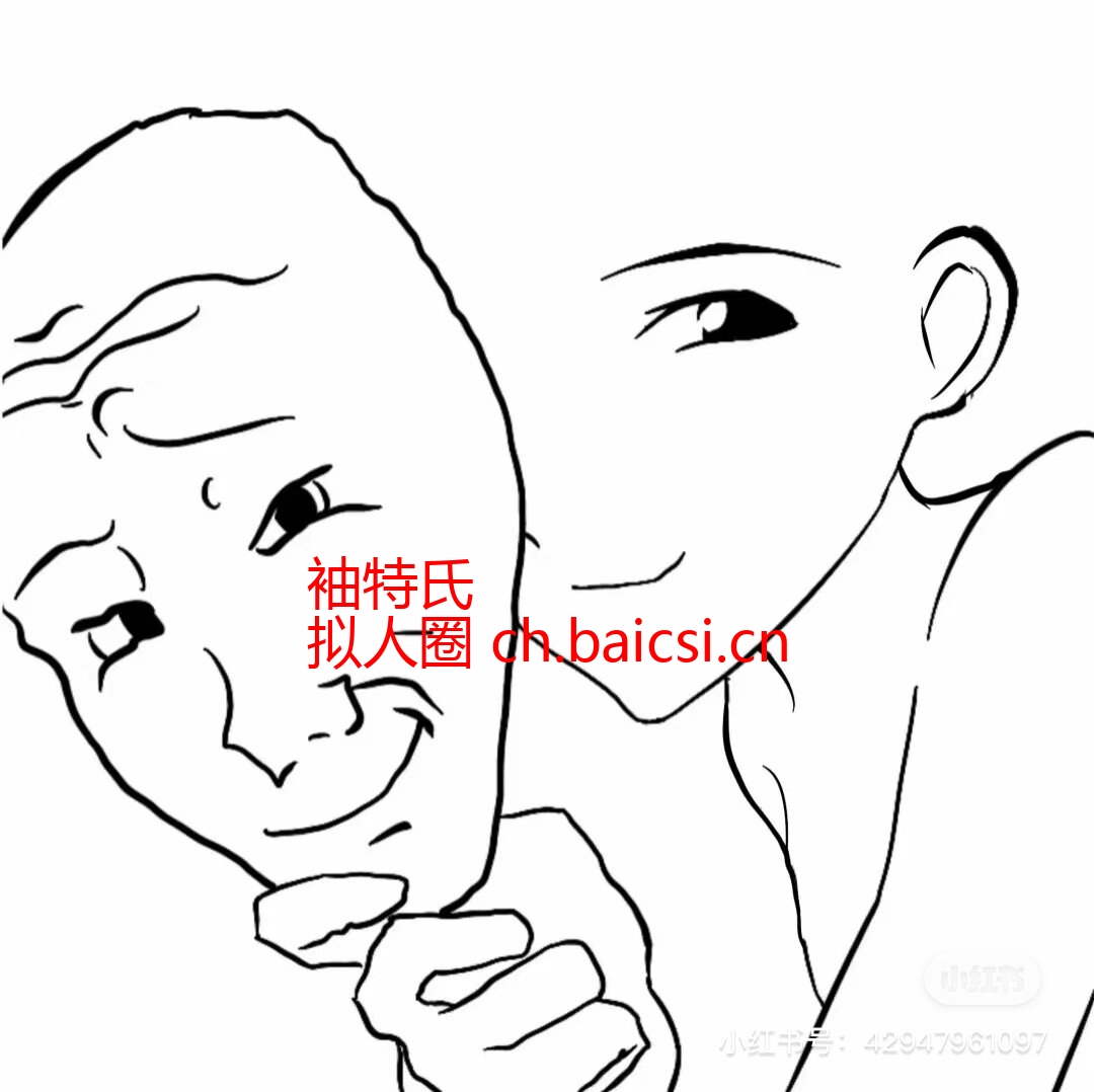 拟人圈
