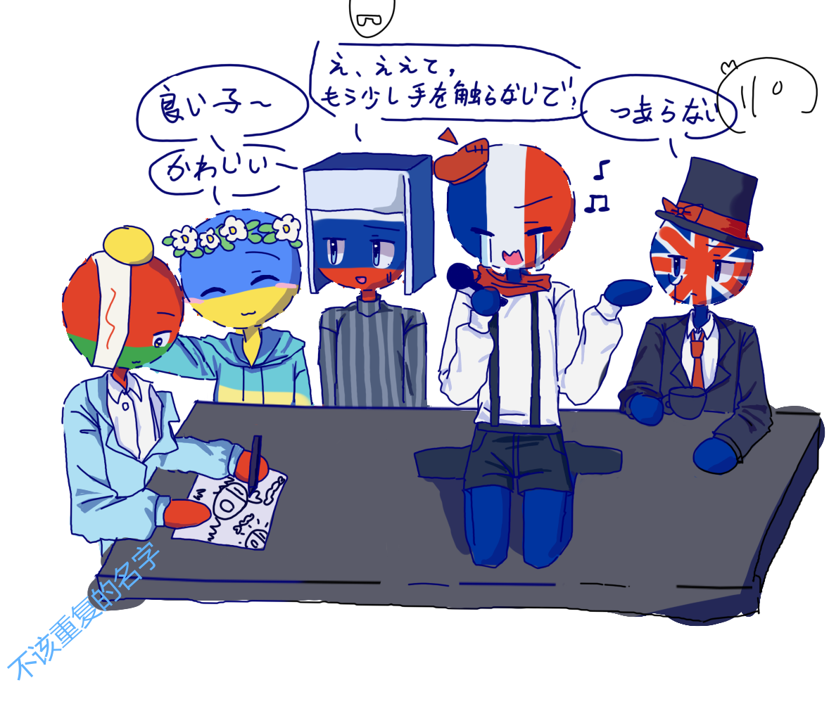 拟人圈