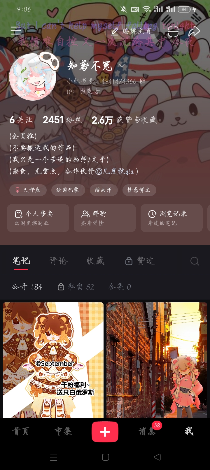 如果喜欢我，可以转至我主营业账号(-拟人圈