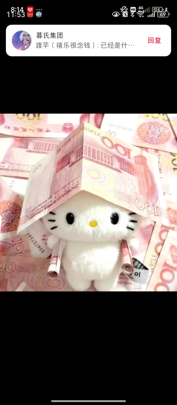 用户封面