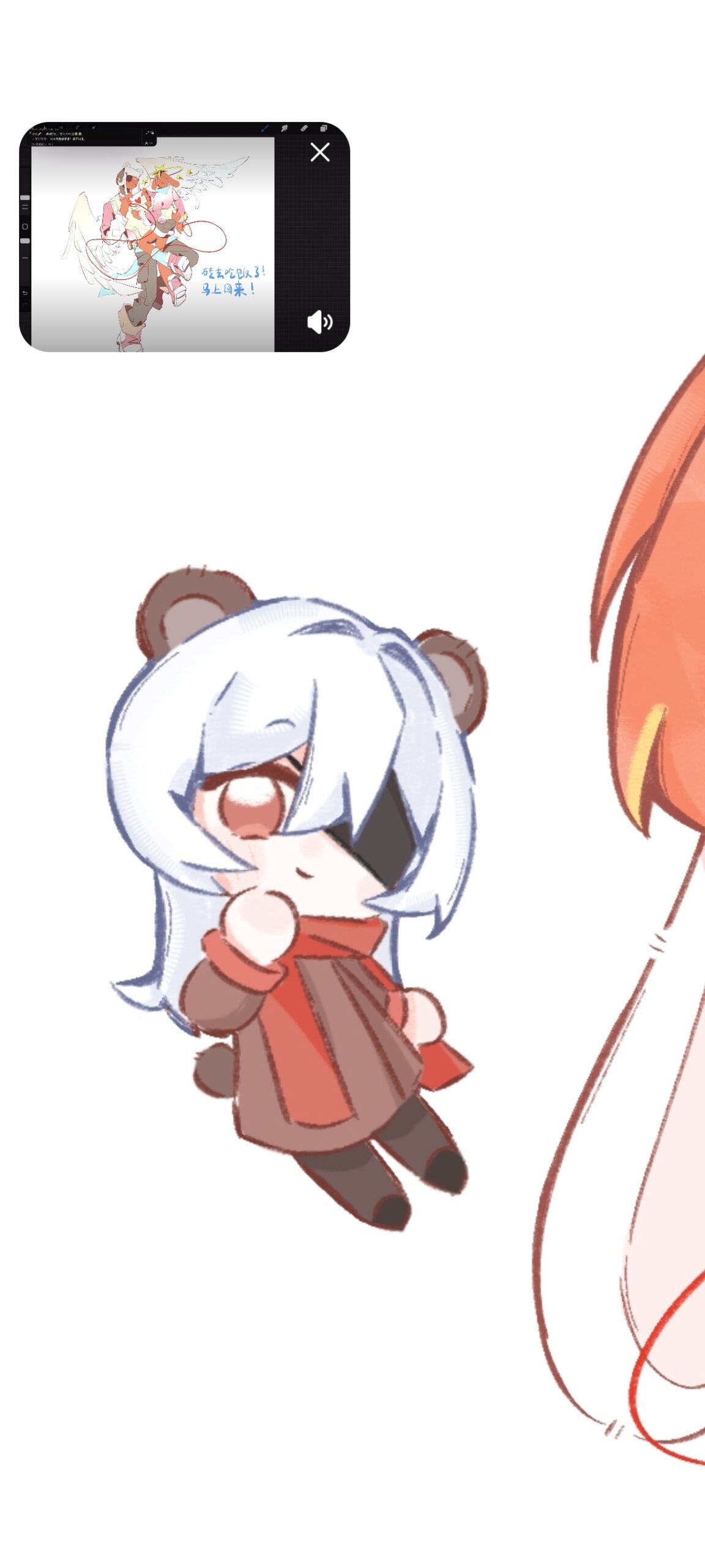 小苏苏∠( ᐛ 」∠)_-拟人圈
