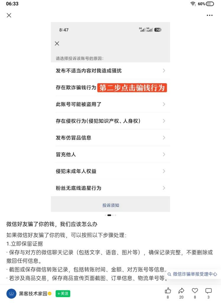 评论图片-拟人圈