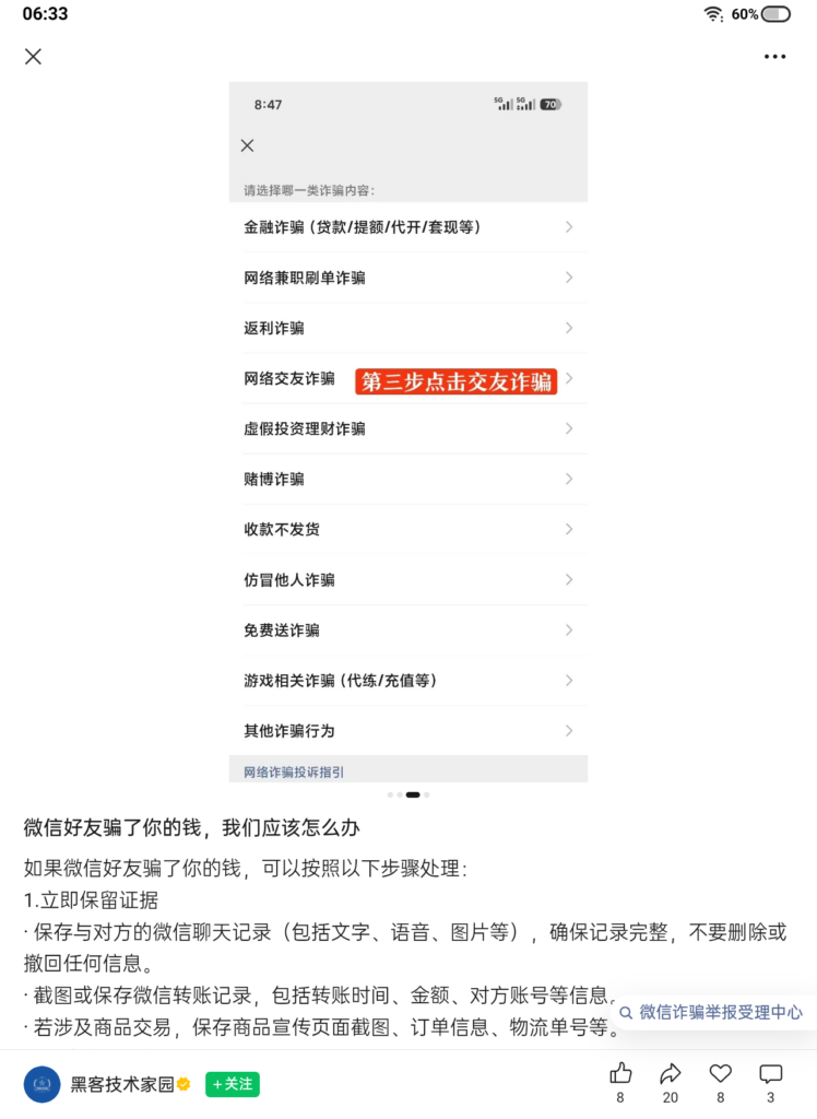 评论图片-拟人圈