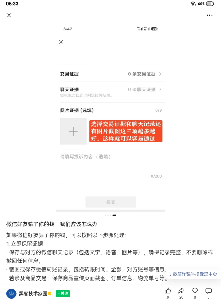 评论图片-拟人圈