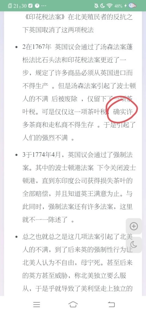 评论图片-拟人圈