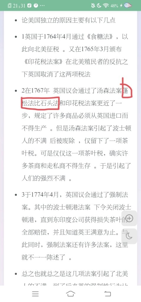 评论图片-拟人圈