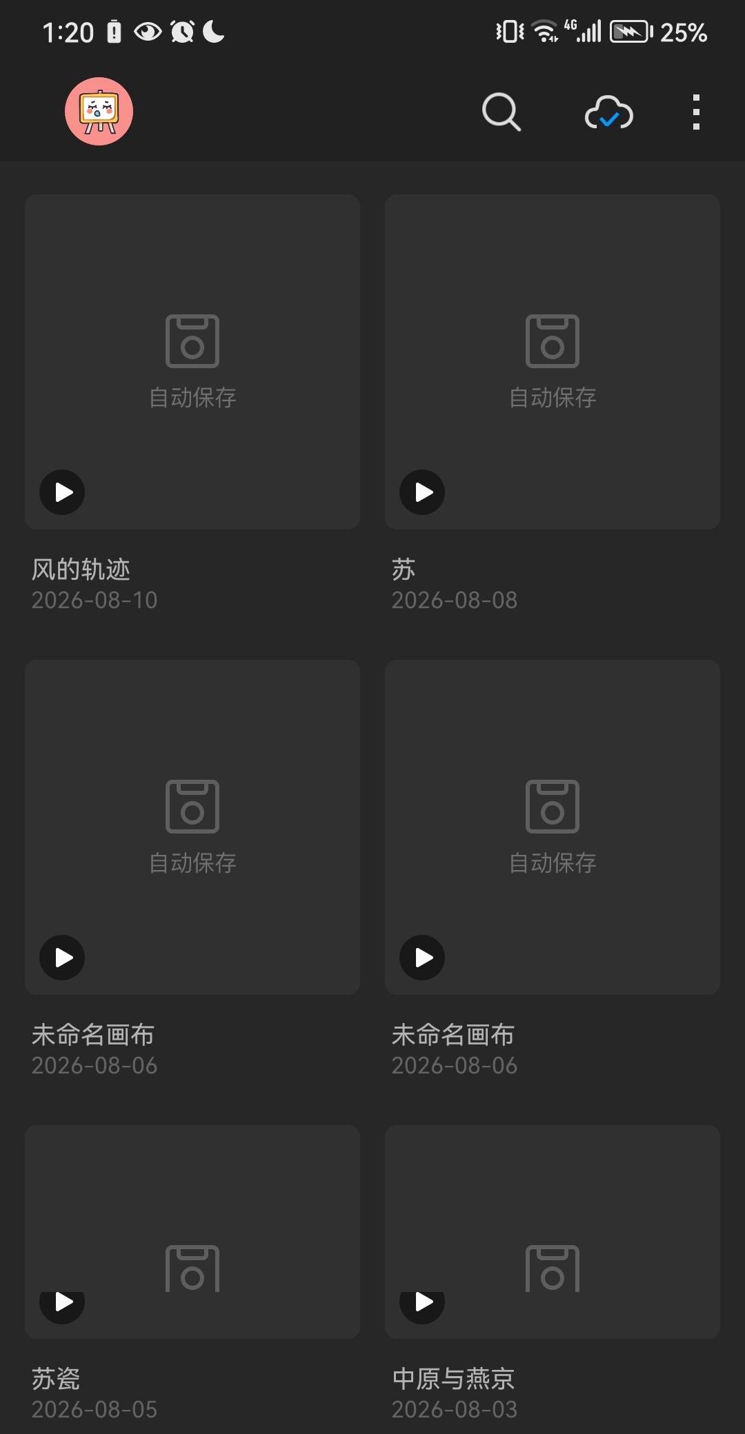 拟人圈