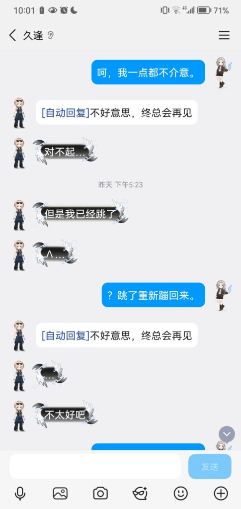 评论图片-拟人圈