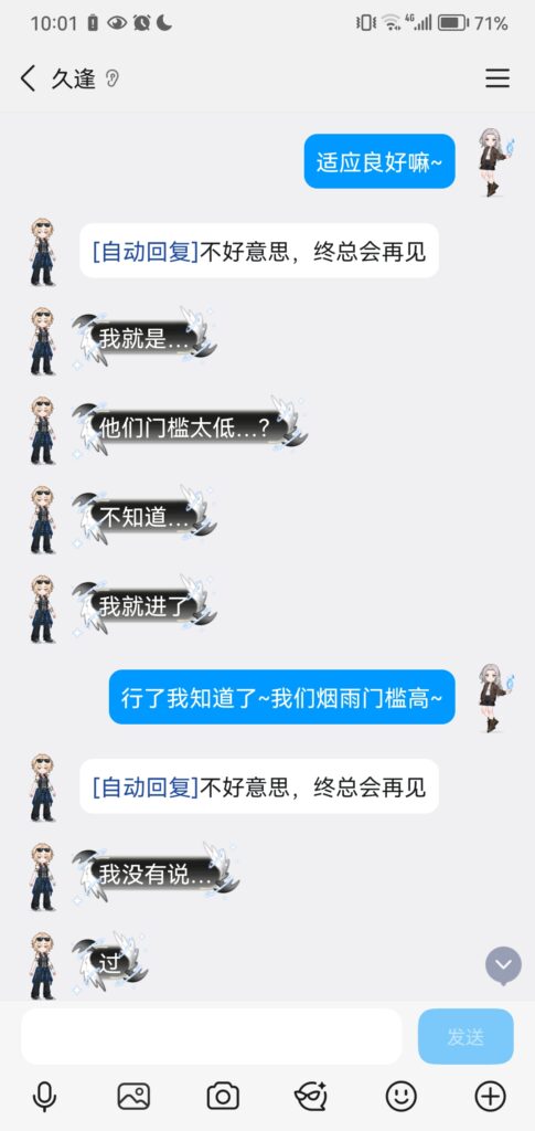 评论图片-拟人圈
