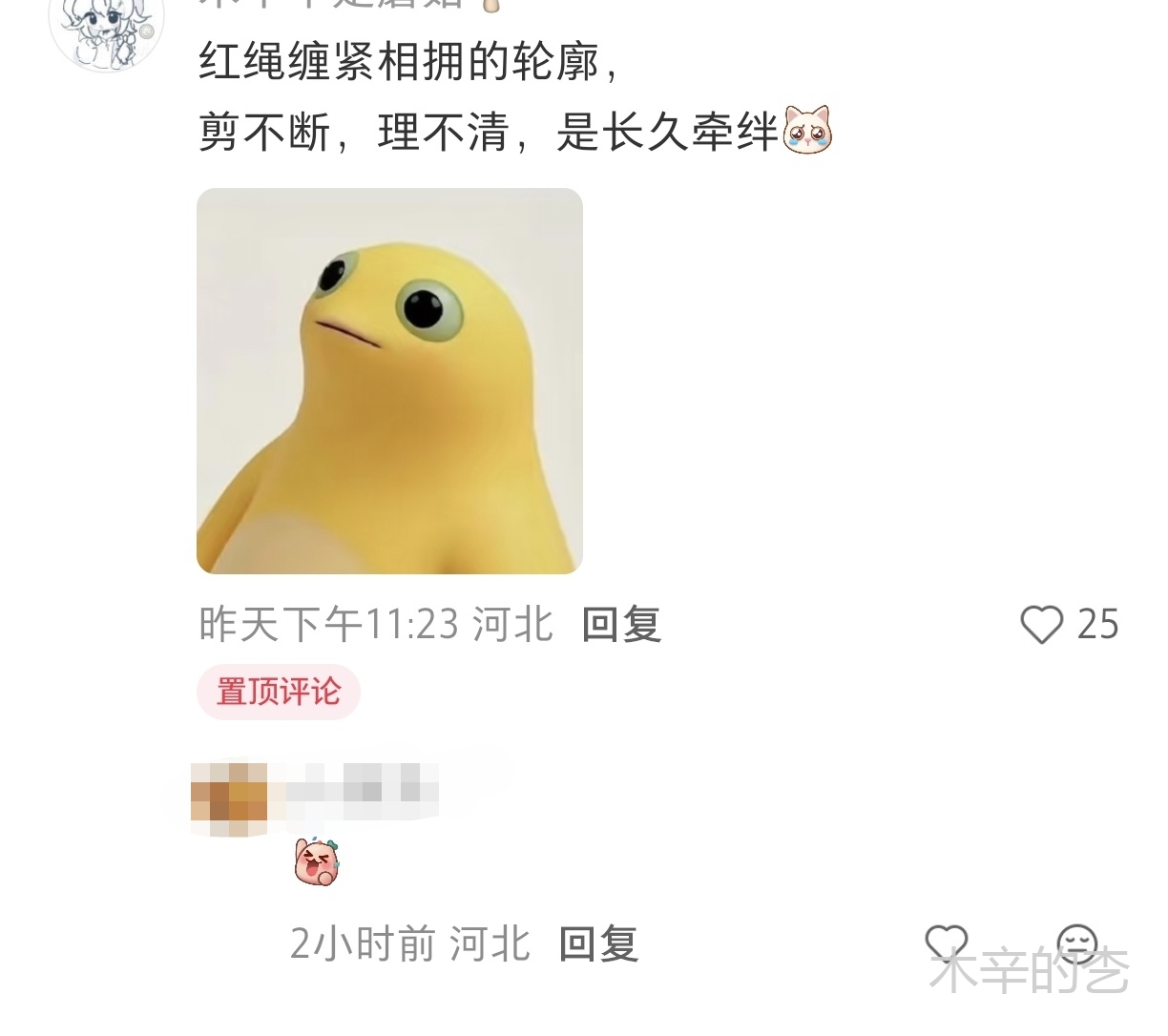 拟人圈