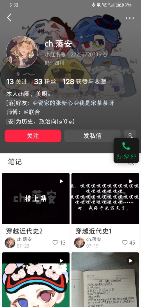 评论图片-拟人圈