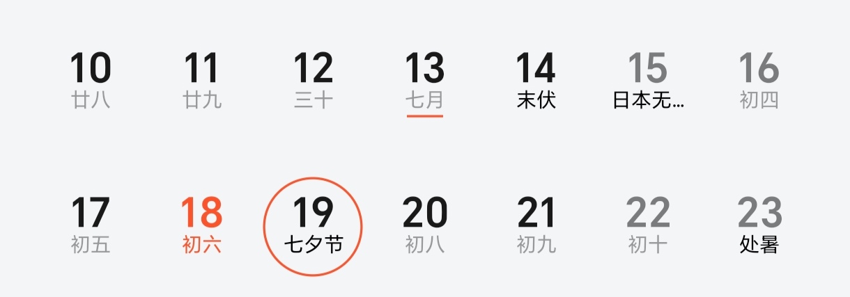 拟人圈