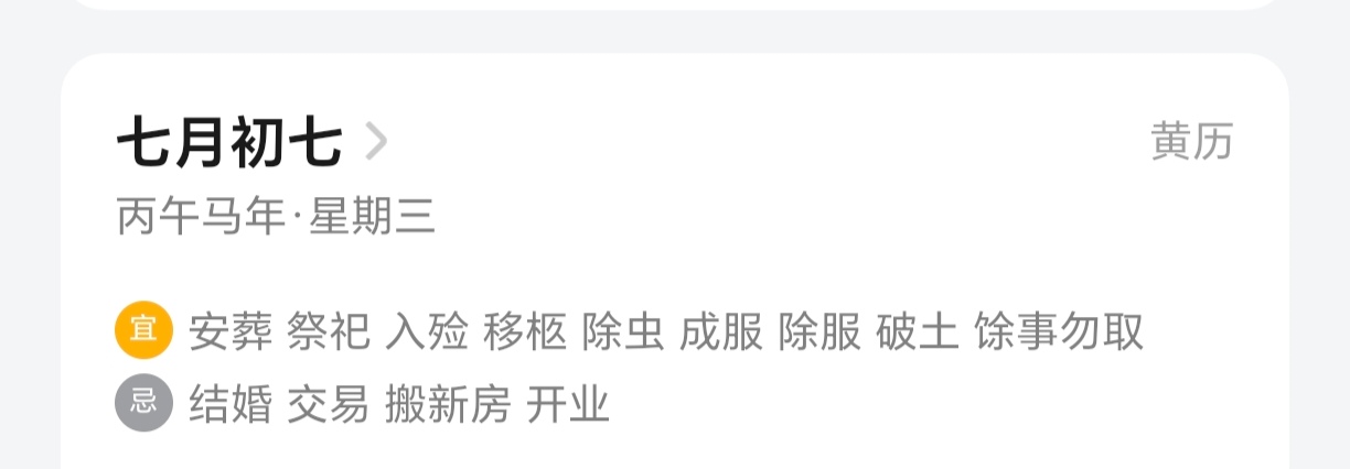 拟人圈