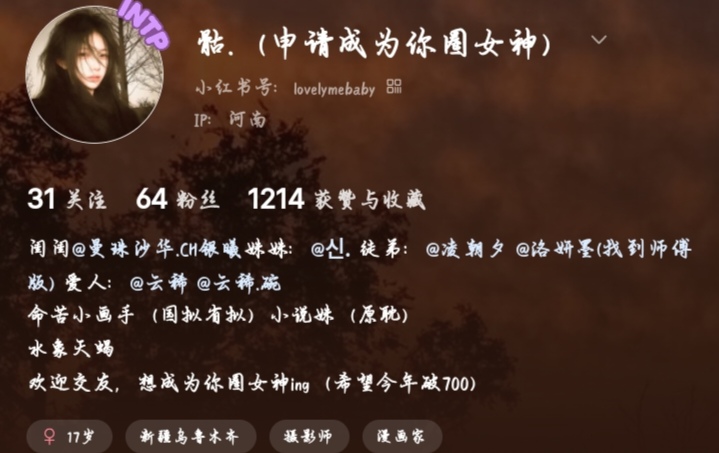 用户封面