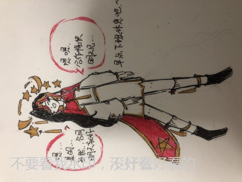 走路带风，赶紧下班😎-拟人圈