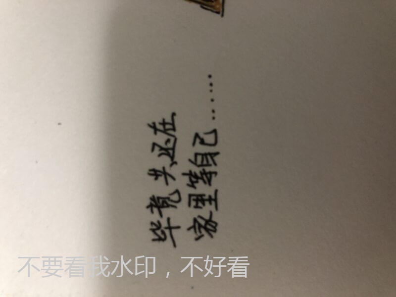 走路带风，赶紧下班😎-拟人圈