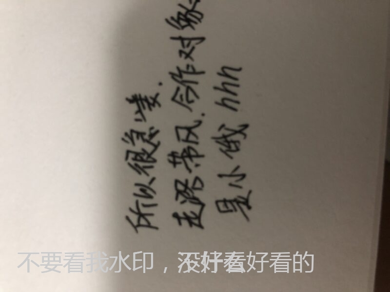 走路带风，赶紧下班😎-拟人圈