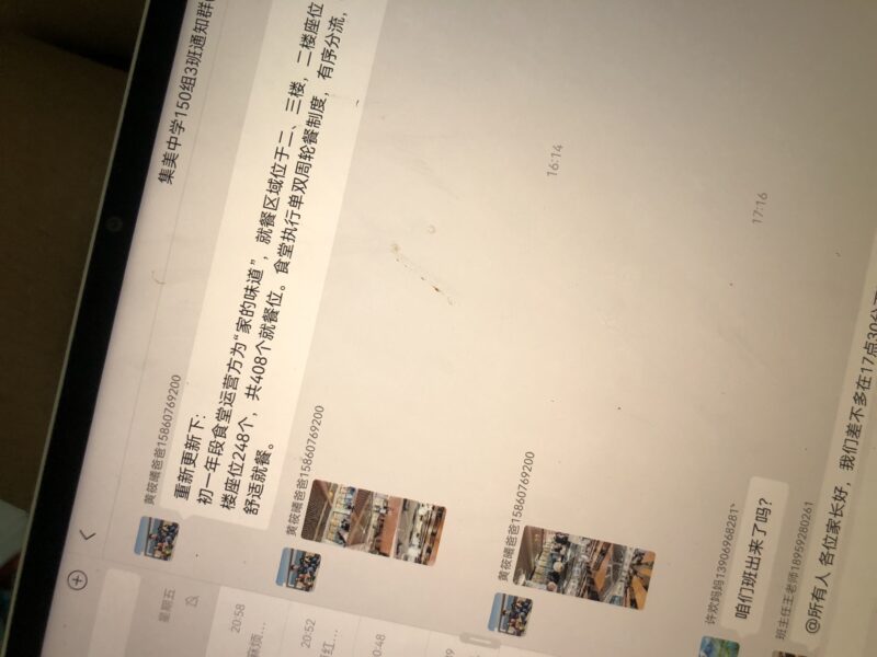 善良人格消失中-拟人圈