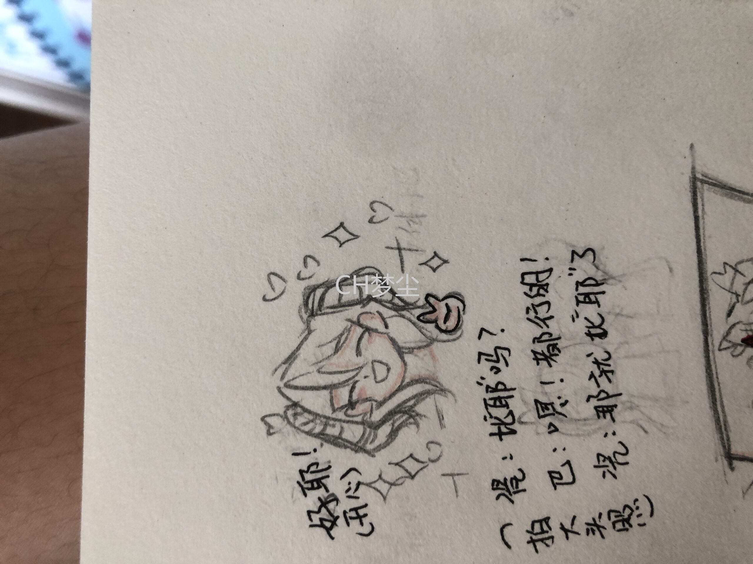 拟人圈