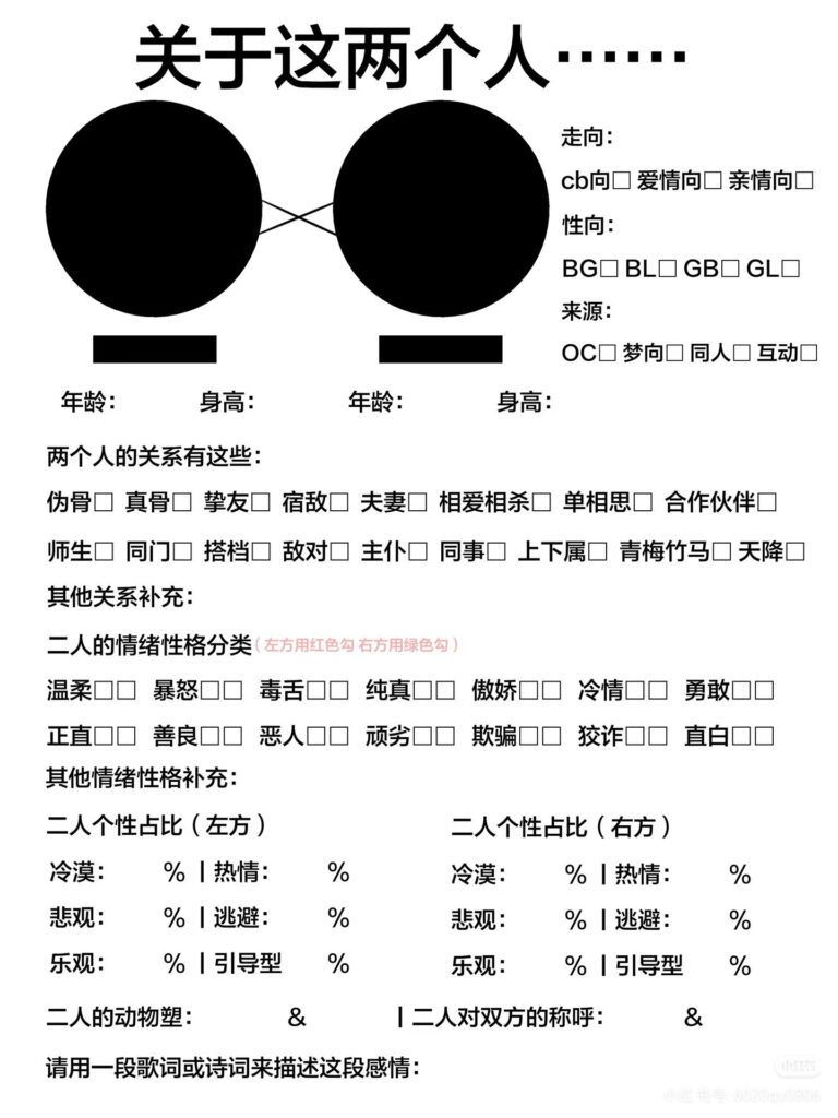 评论图片-拟人圈