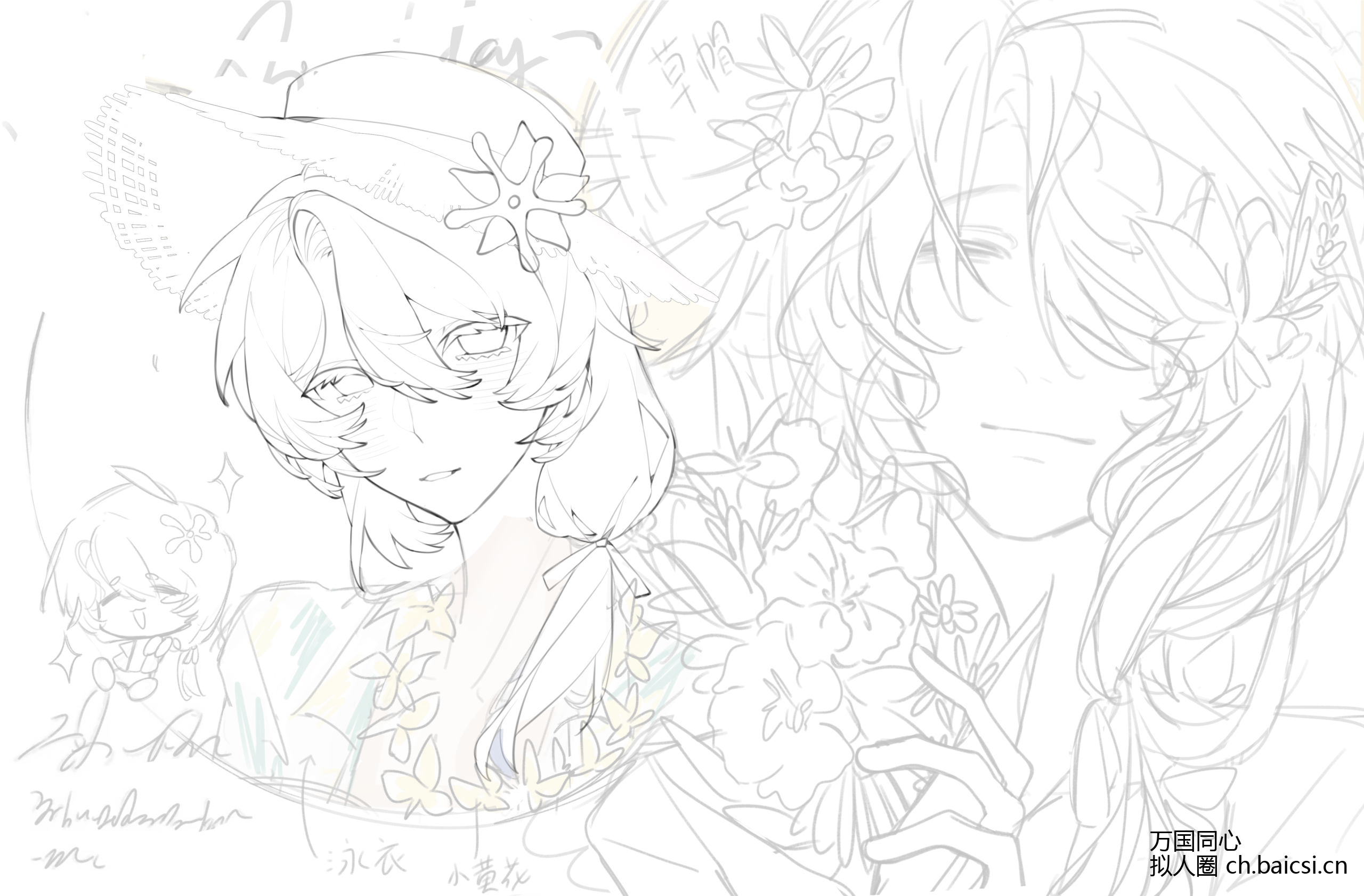 拟人圈