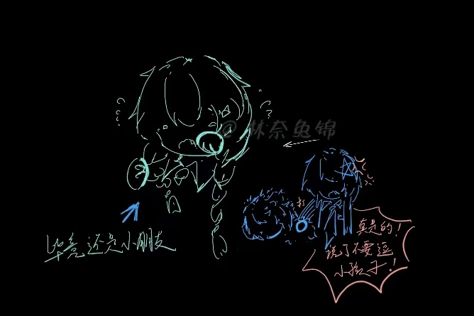 不要逗小朋友哭哇喂！(ᗒᗩᗕ)՞-拟人圈
