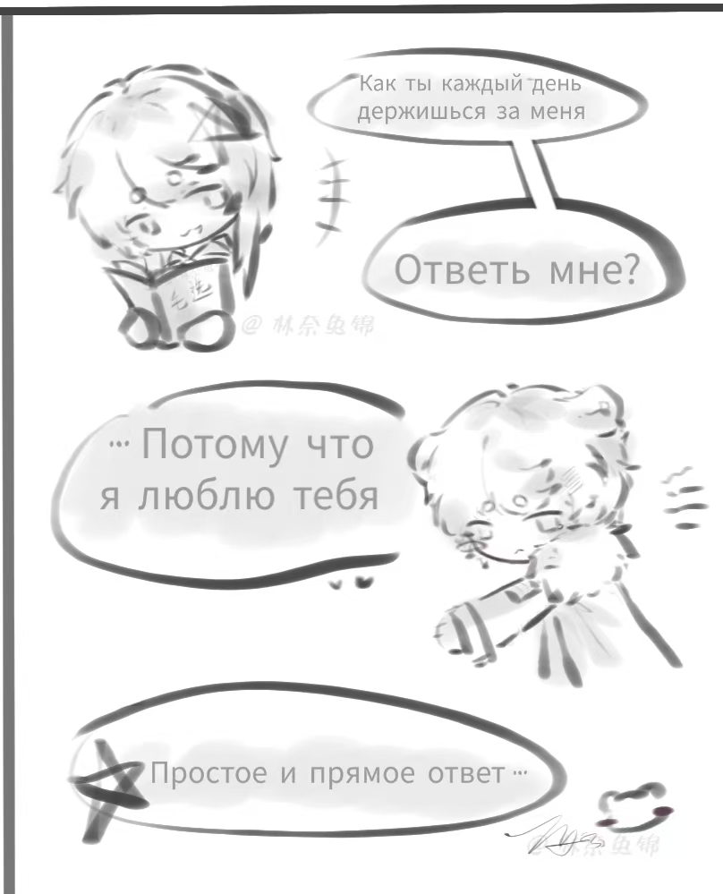 拟人圈