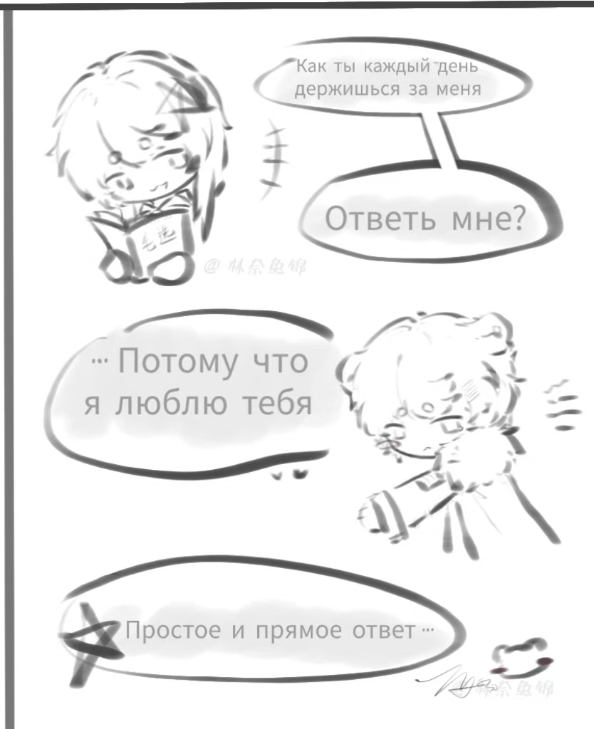 拟人圈
