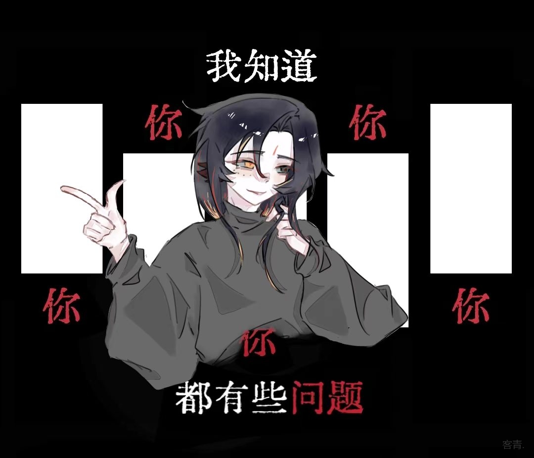 拟人圈