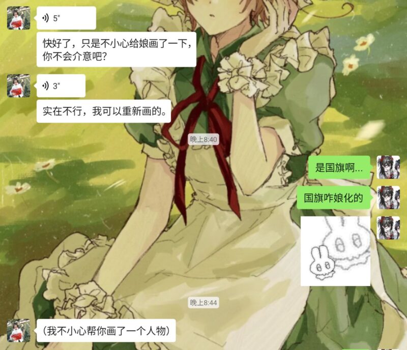 你⭕....（不知取啥名）包含choc自行避雷-拟人圈
