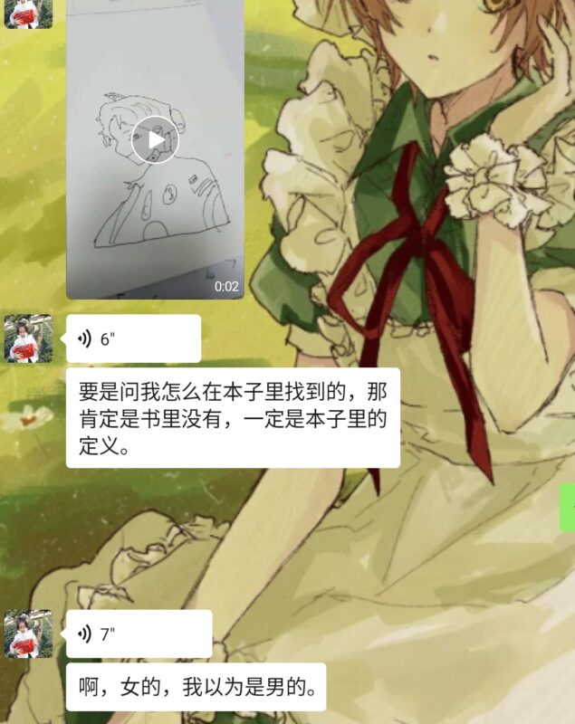 你⭕....（不知取啥名）包含choc自行避雷-拟人圈