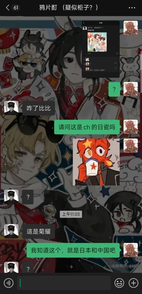 mmexport1786772733570