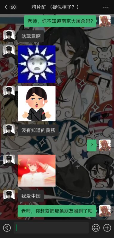 你aph圈cn鸦片公然辱华？！|仅转载，无不良影导，自行避雷-拟人圈