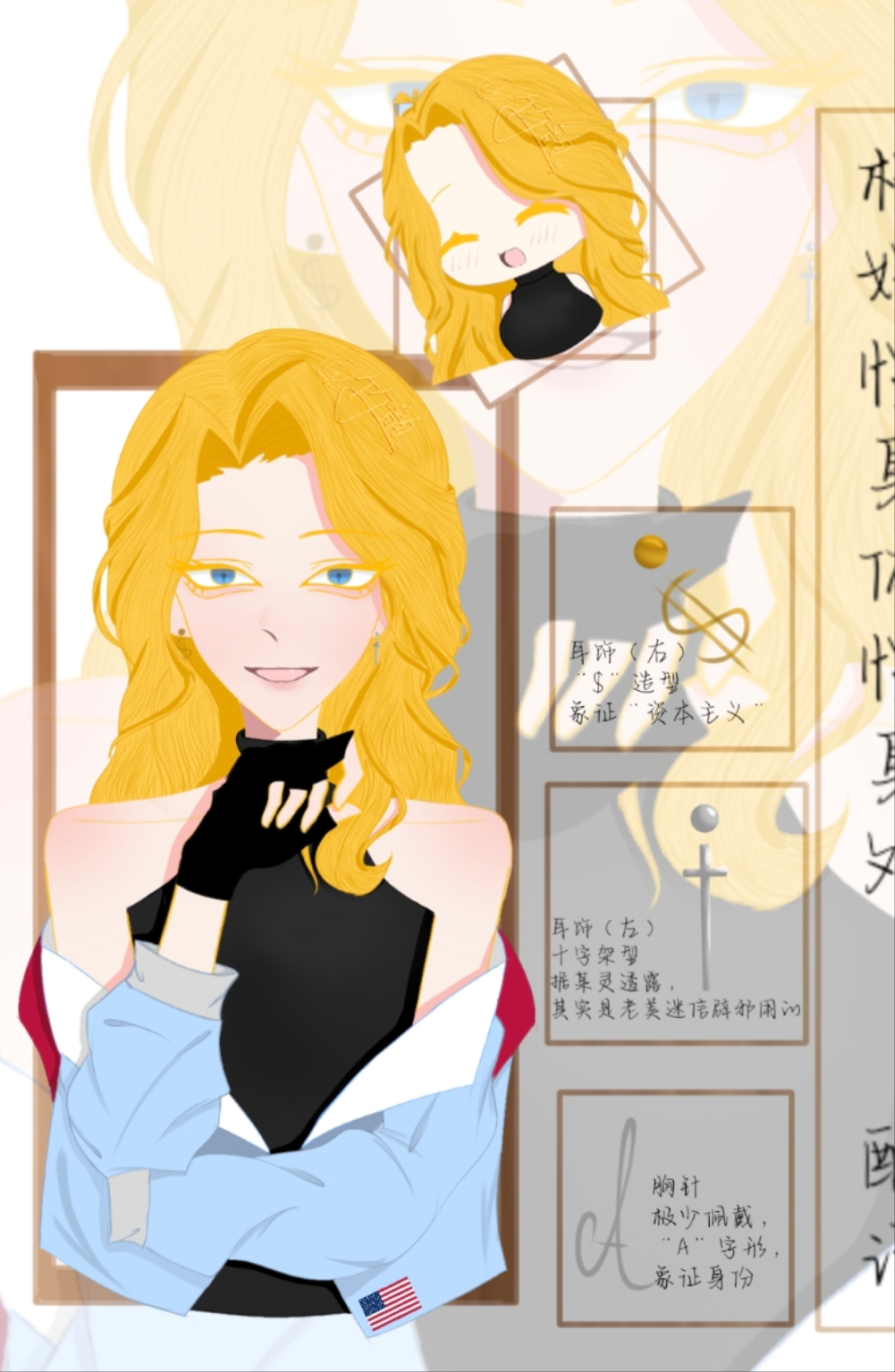 拟人圈