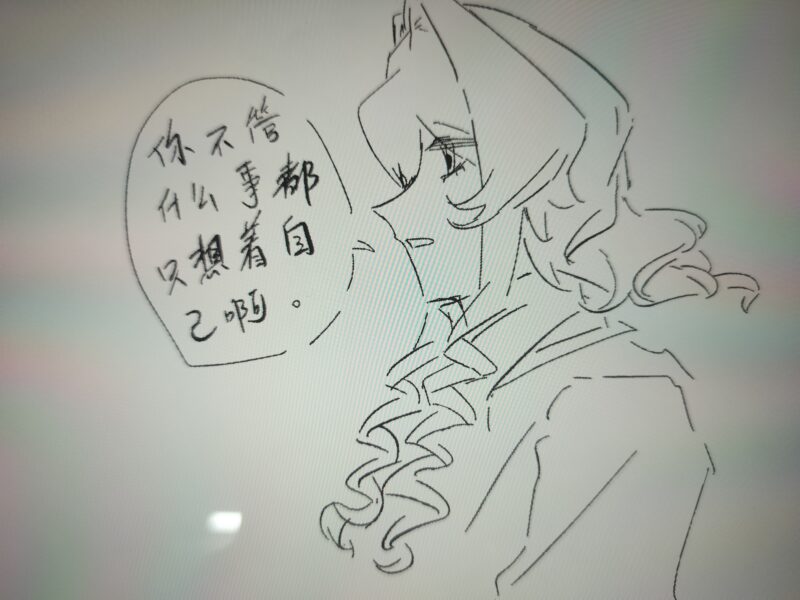 🐟-拟人圈
