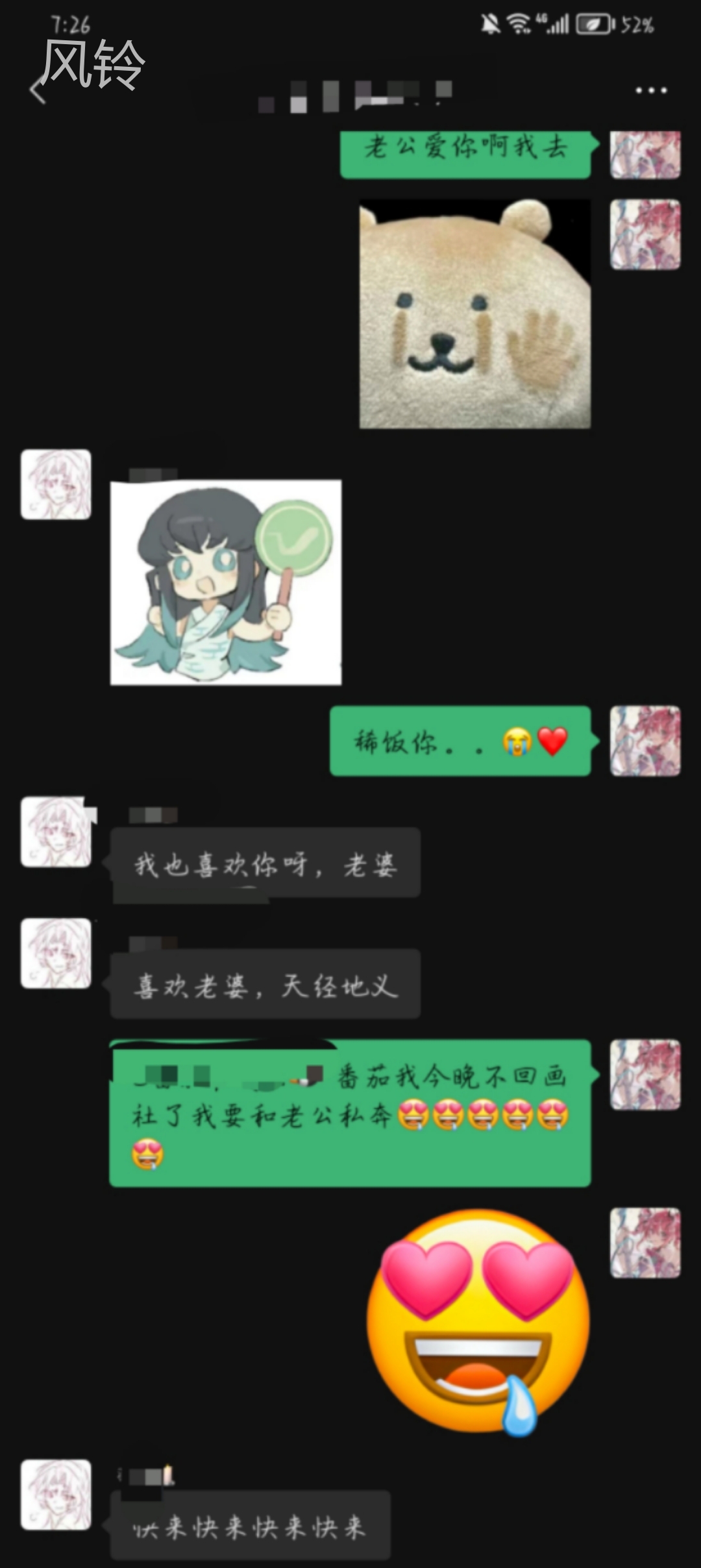 拟人圈