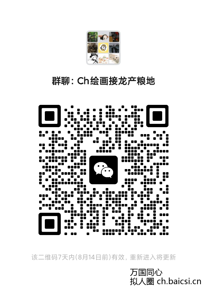 拟人圈