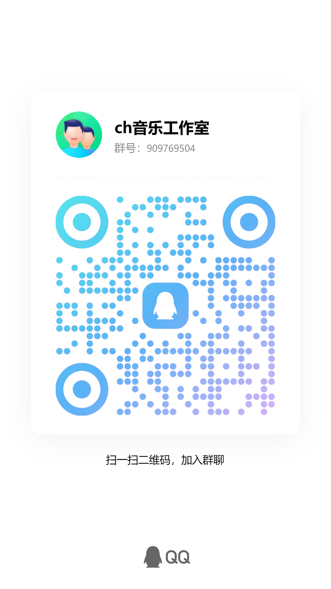 ch音乐工作室招人-拟人圈