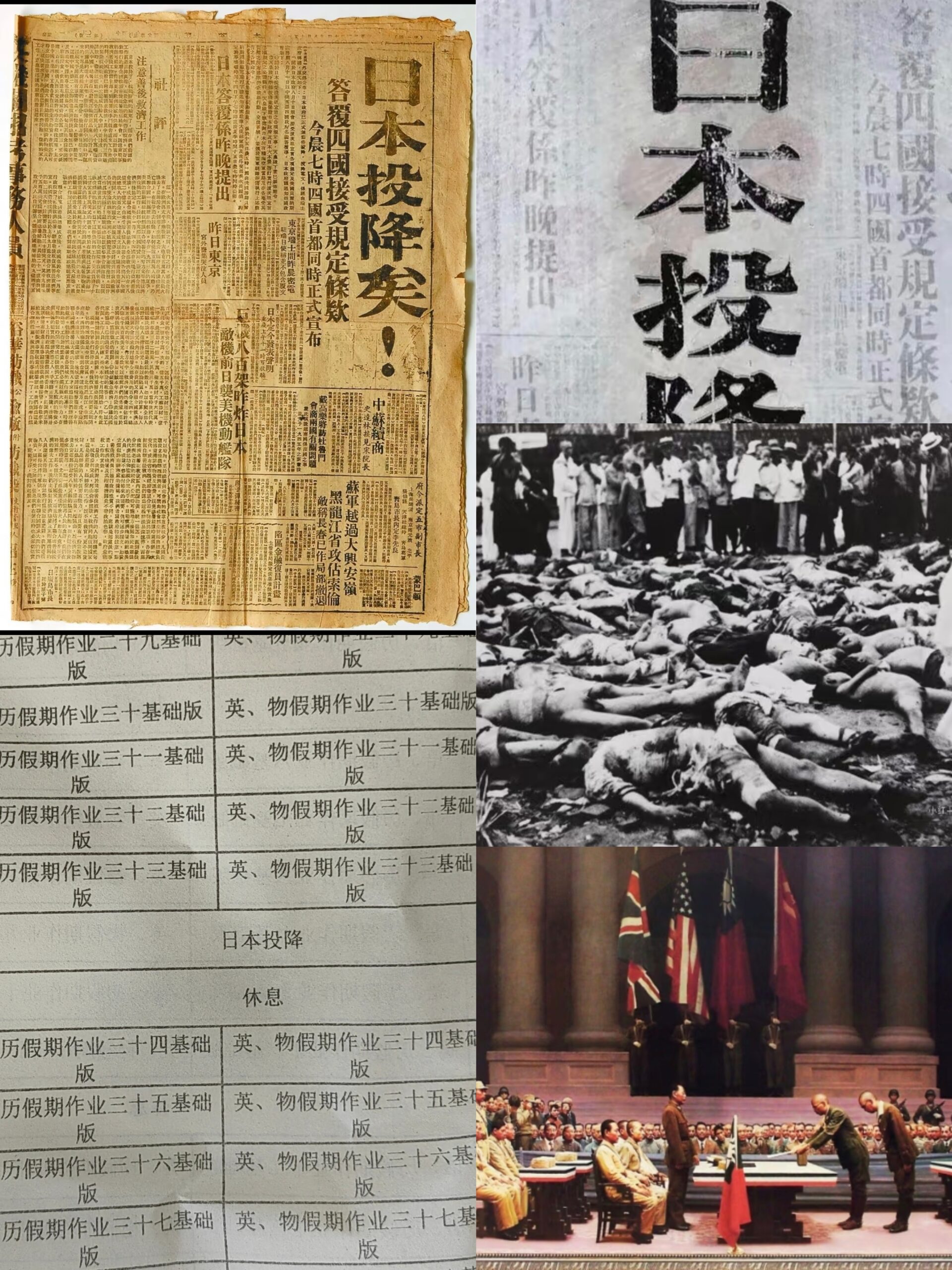 学校我以后不骂你了