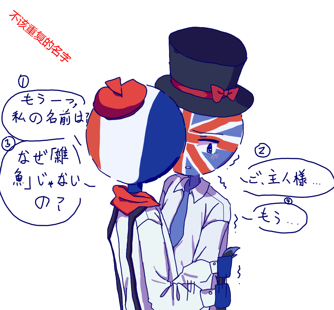 拟人圈