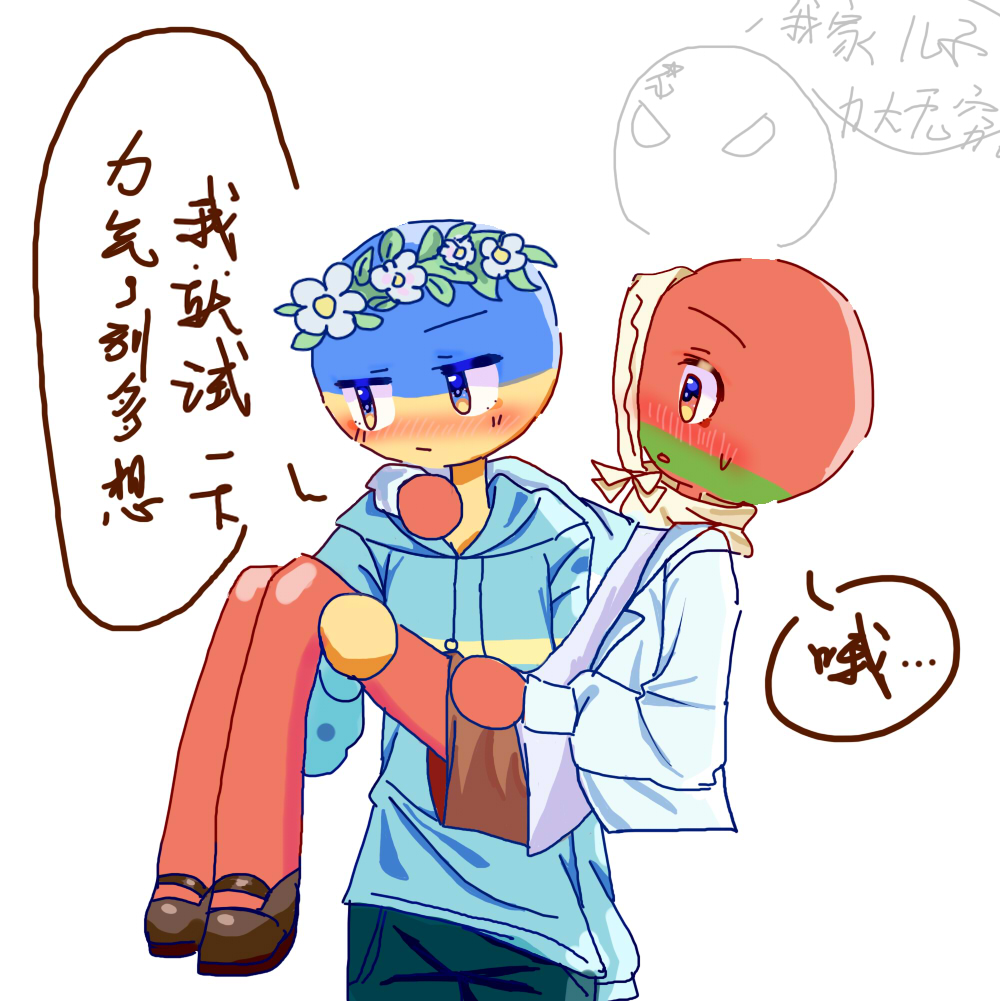 拟人圈