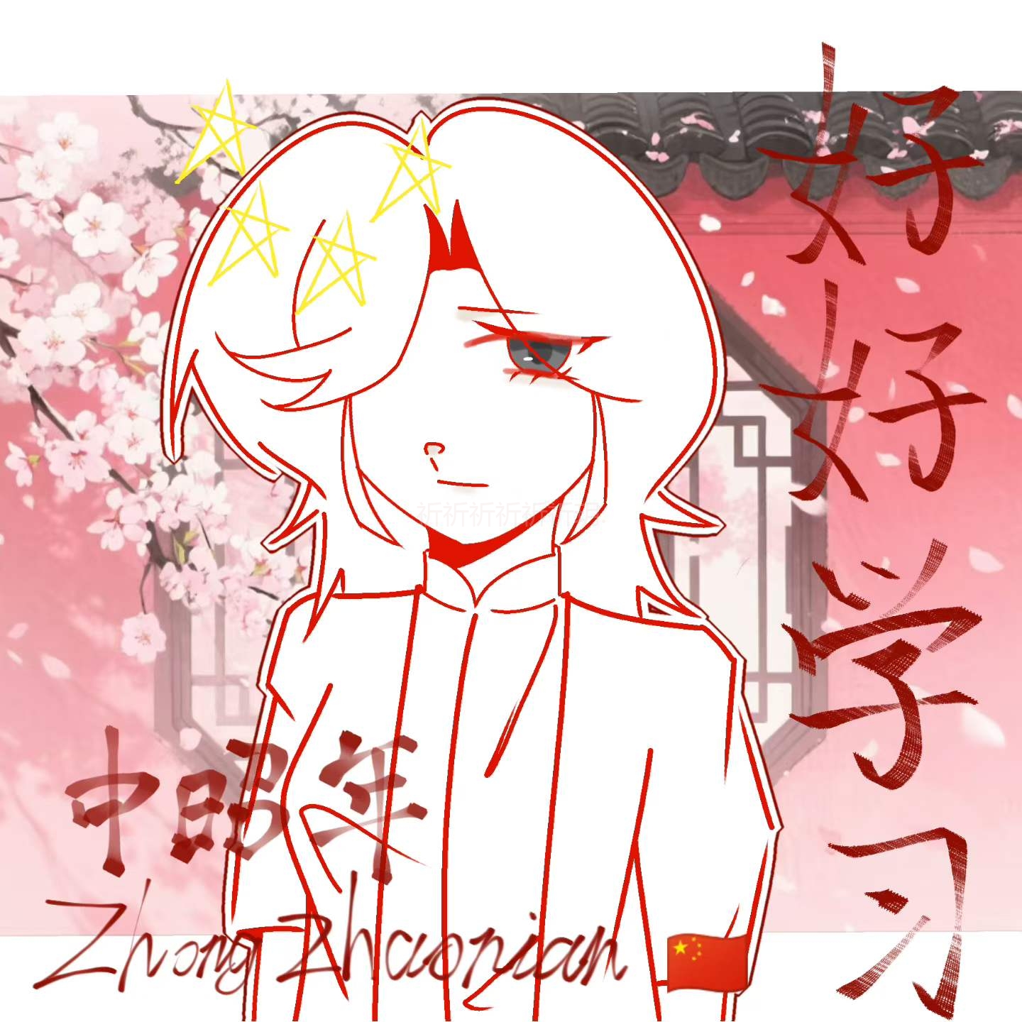 拟人圈