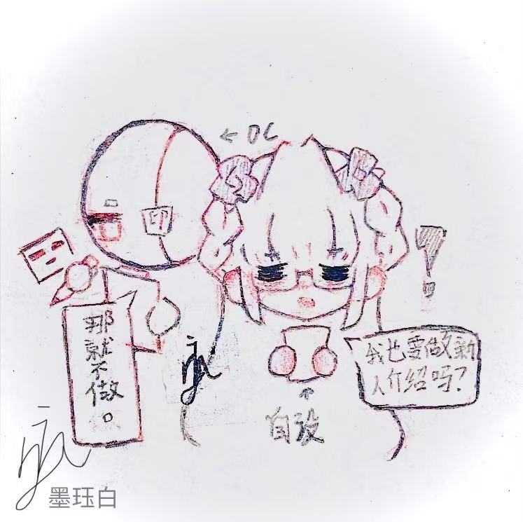 拟人圈