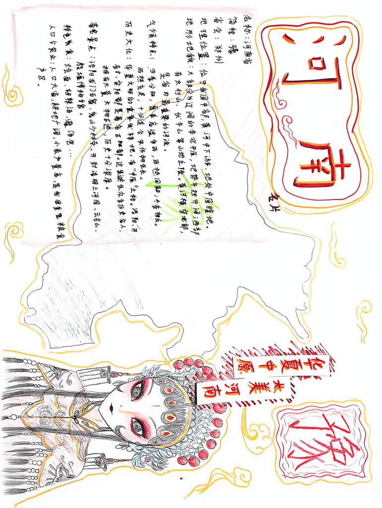 扫描全能王 2026-08-30 22.06